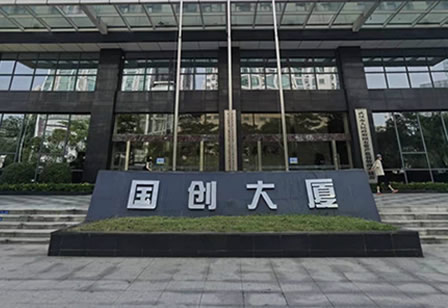 国创大厦