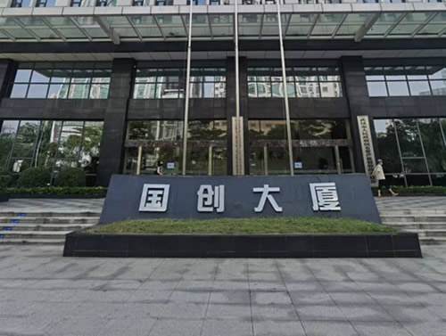 国创大厦